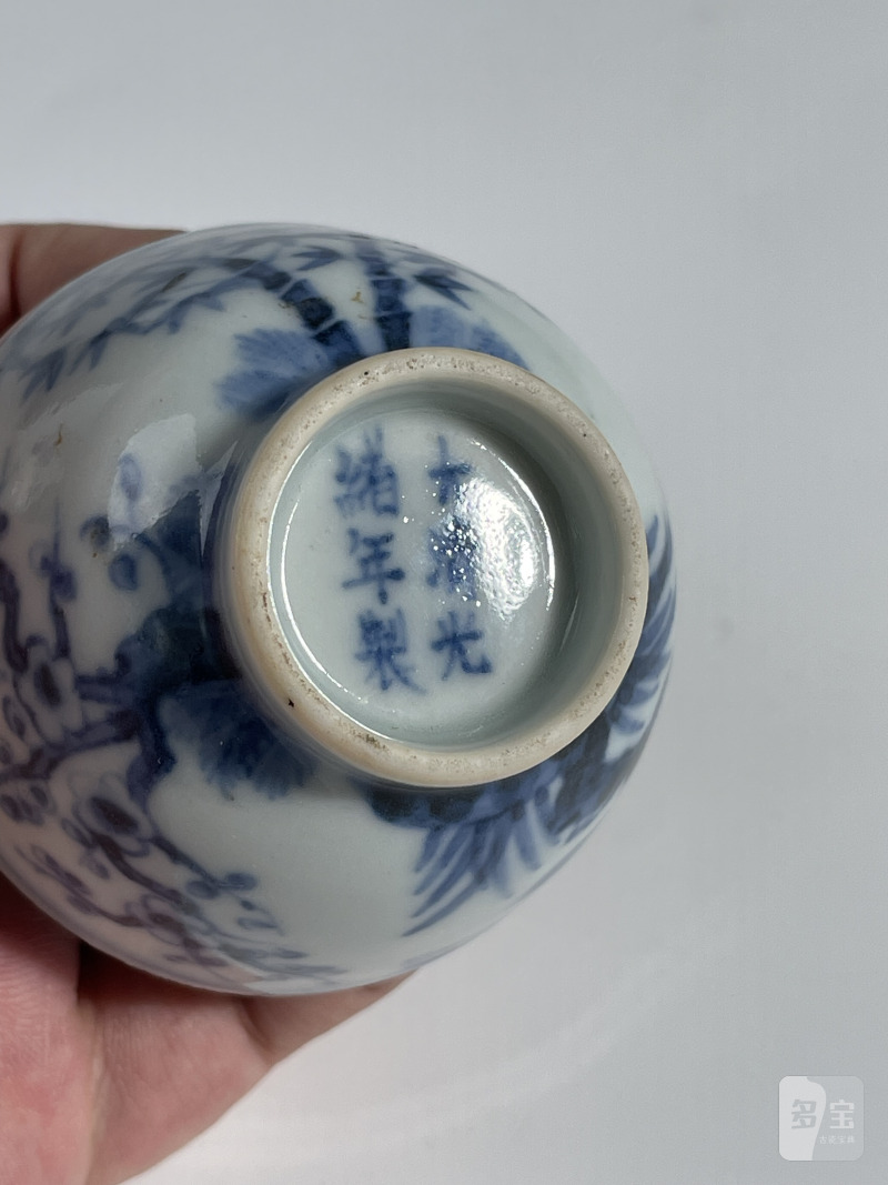清 青花小杯一组3只 - 图33